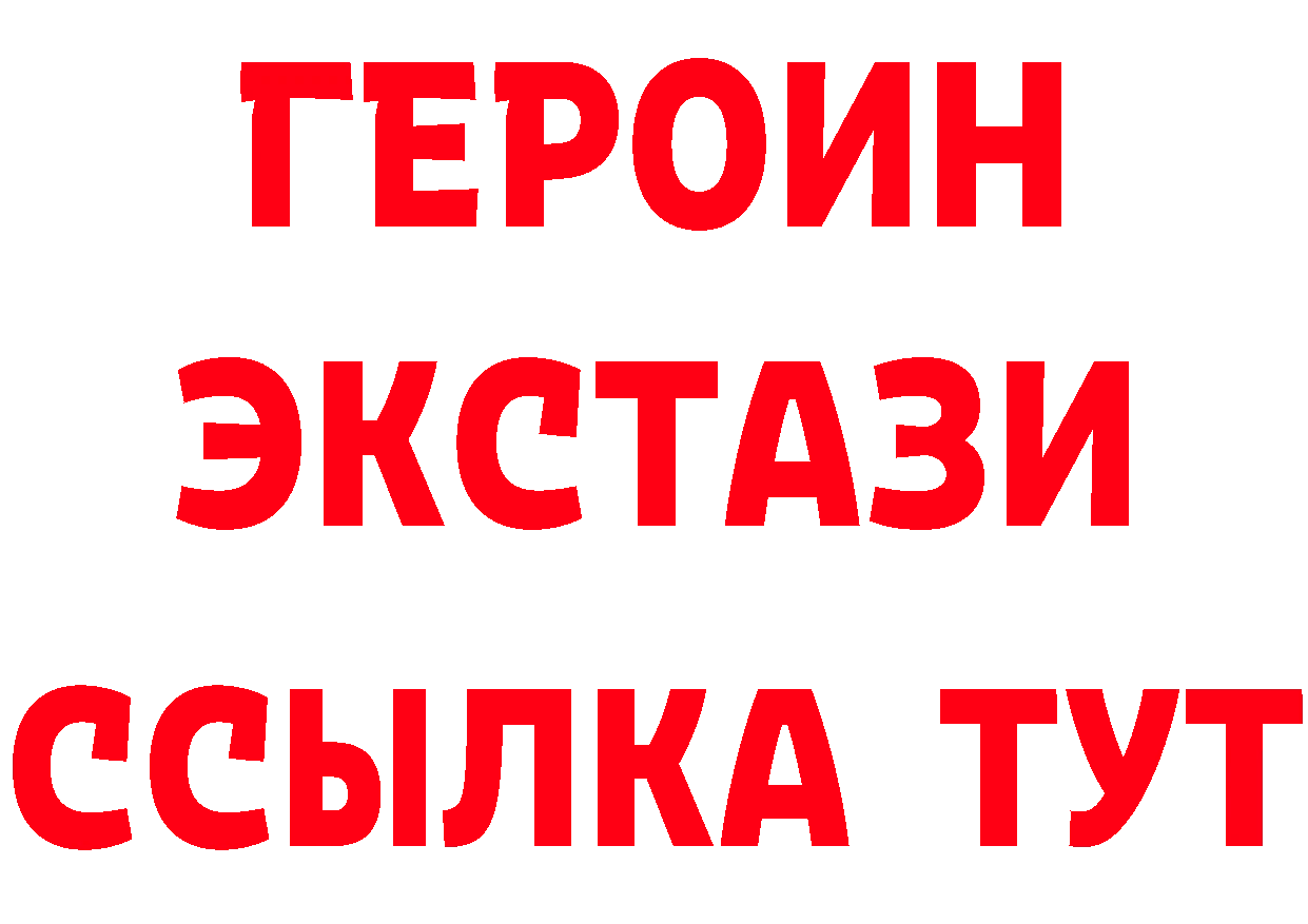 Бутират BDO 33% ONION дарк нет OMG Барыш